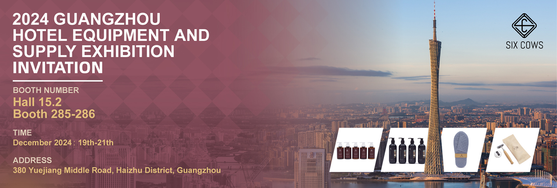 Invitation To The Guangzhou Hotel Supplies Exhibition