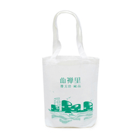 Eco Friendly High Quality Durable Advanced Custom Logo Pattern Canvas Tote Bag