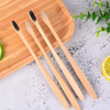 High Quality Nano Custom Eco Friendly Bamboo Toothbrush